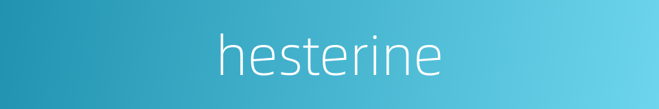 hesterine的同义词