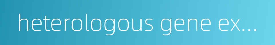 heterologous gene expression的同义词