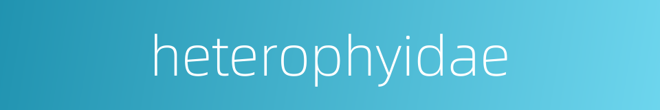 heterophyidae的同义词