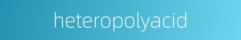 heteropolyacid的同义词