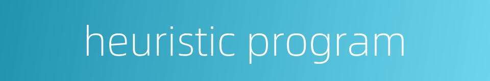 heuristic program的同义词