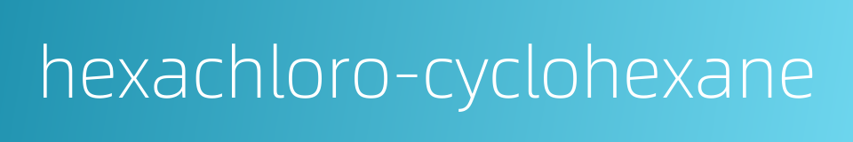 hexachloro-cyclohexane的同义词