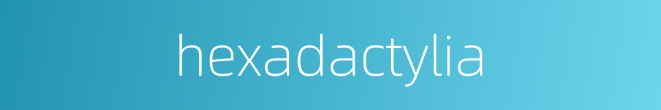 hexadactylia的同义词