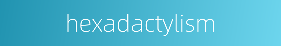 hexadactylism的同义词