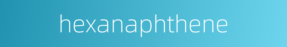 hexanaphthene的同义词