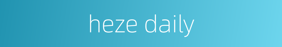 heze daily的同义词