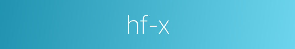 hf-x的同义词