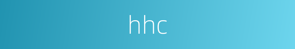hhc的同义词