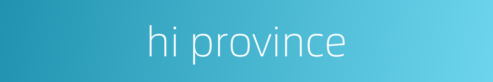 hi province的同义词