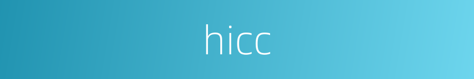 hicc的同义词