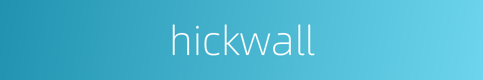 hickwall的意思