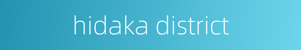 hidaka district的同义词