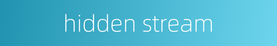 hidden stream的同义词