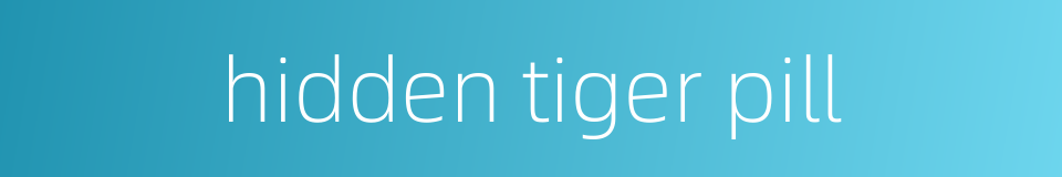hidden tiger pill的同义词