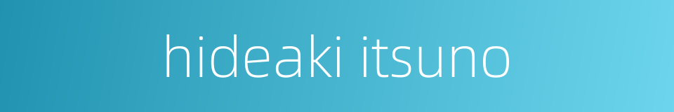 hideaki itsuno的同义词