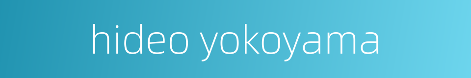 hideo yokoyama的同义词