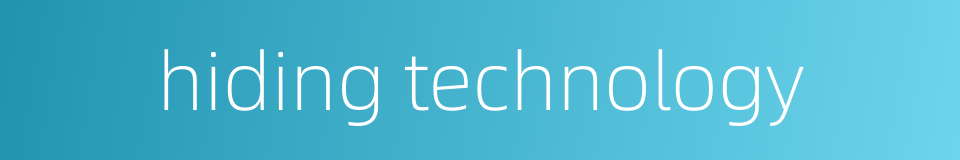 hiding technology的同义词