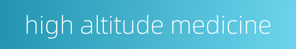 high altitude medicine的同义词