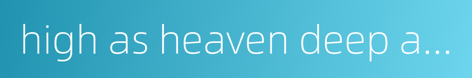 high as heaven deep as earth of kindness friendship etc的同义词