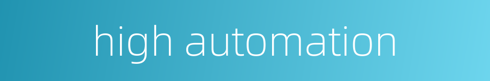 high automation的同义词