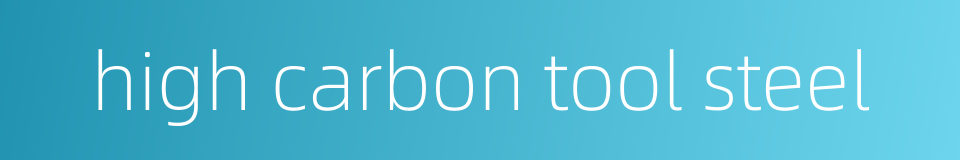 high carbon tool steel的同义词