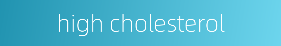 high cholesterol的同义词
