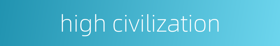 high civilization的同义词
