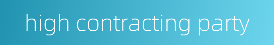 high contracting party的同义词