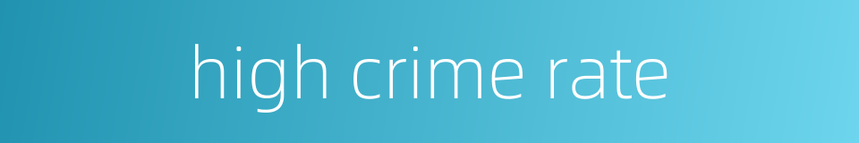 high crime rate的同义词