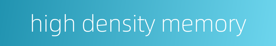 high density memory的同义词