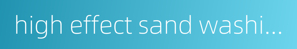 high effect sand washing machine的同义词