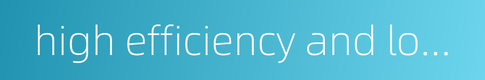 high efficiency and low toxicity的同义词