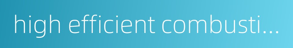 high efficient combustion的同义词