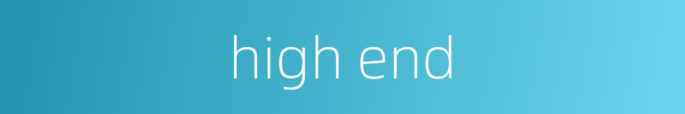 high end的同义词