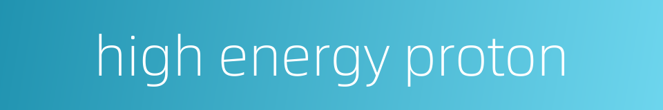 high energy proton的同义词