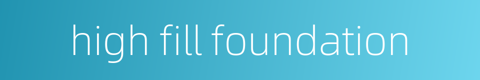 high fill foundation的同义词
