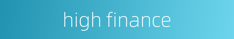 high finance的同义词