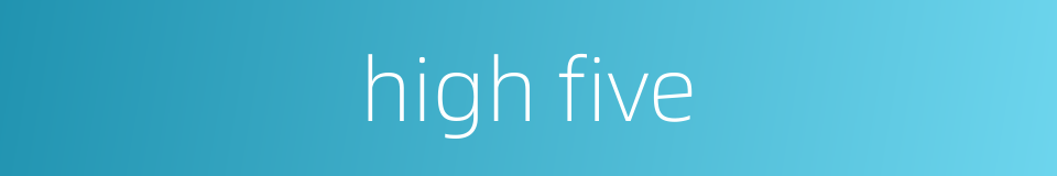 high five的同义词