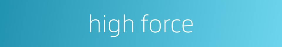 high force的同义词