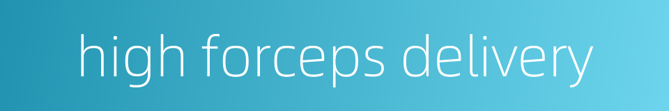 high forceps delivery的同义词