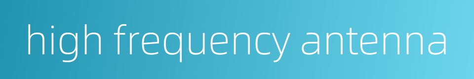high frequency antenna的同义词
