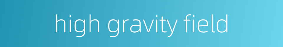 high gravity field的同义词