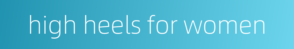 high heels for women的同义词