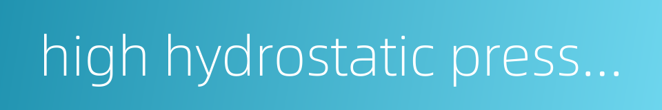 high hydrostatic pressure的同义词