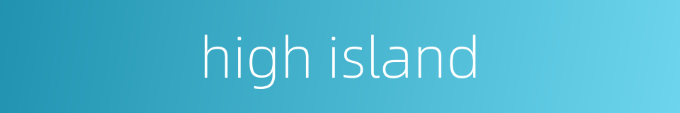 high island的同义词