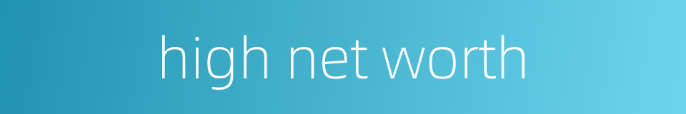 high net worth的同义词