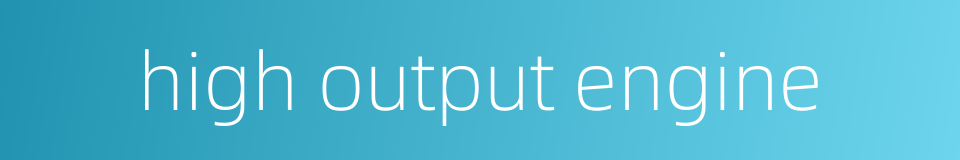 high output engine的同义词