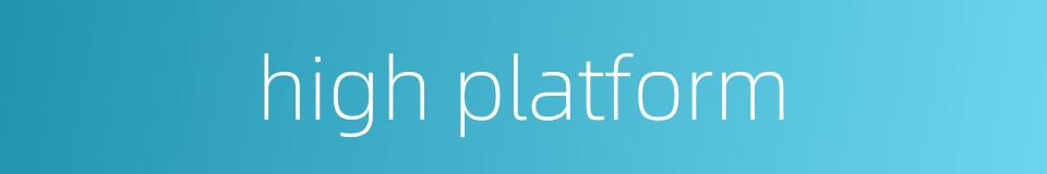 high platform的同义词