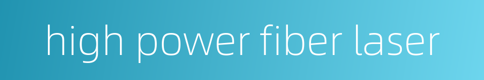 high power fiber laser的同义词