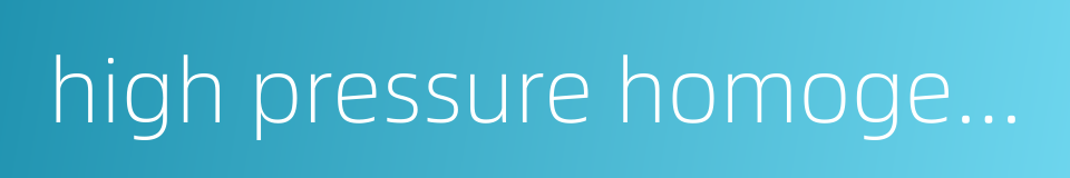high pressure homogenization的同义词
